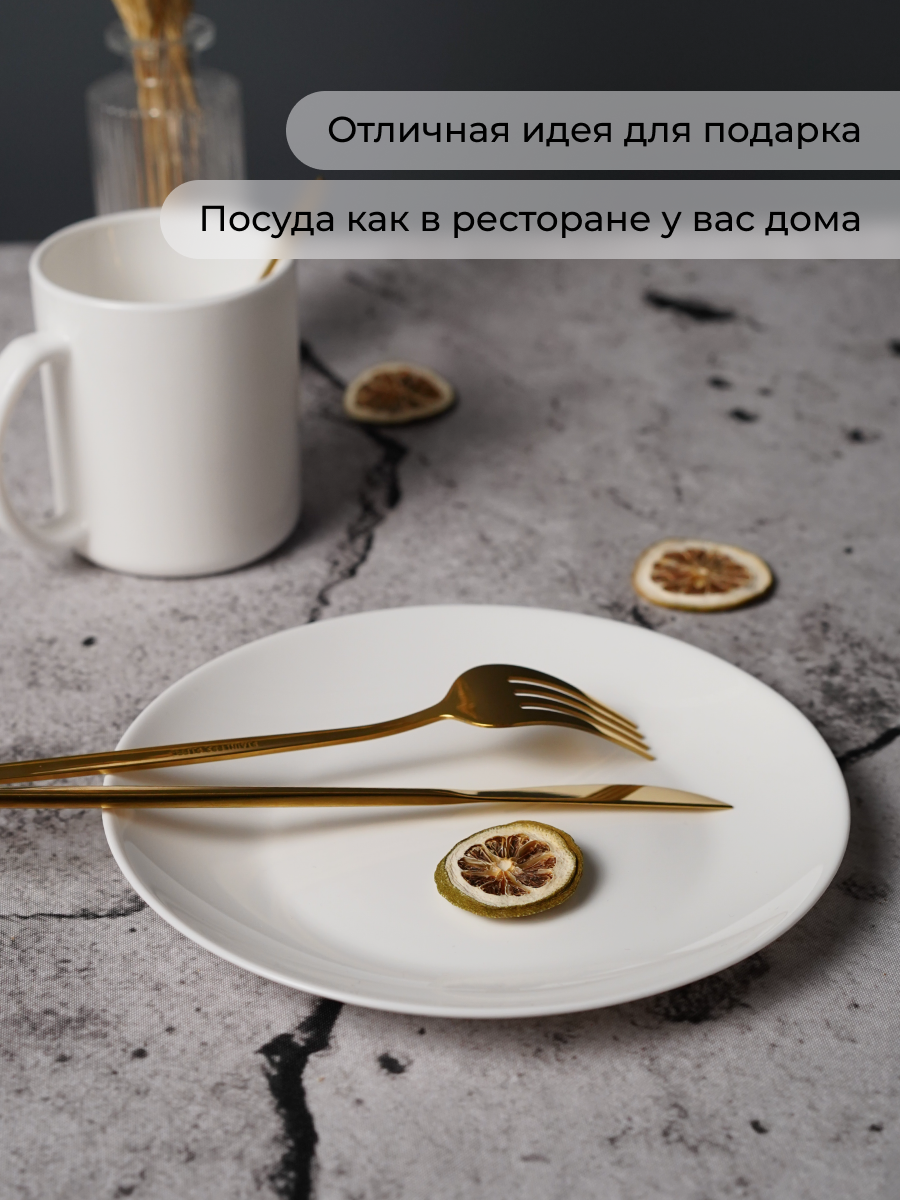 Столовый набор OLAFF для завтрака из стеклокерамика 3 предмета - фото 9