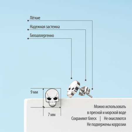 Серьги-гвоздики CAROMIC