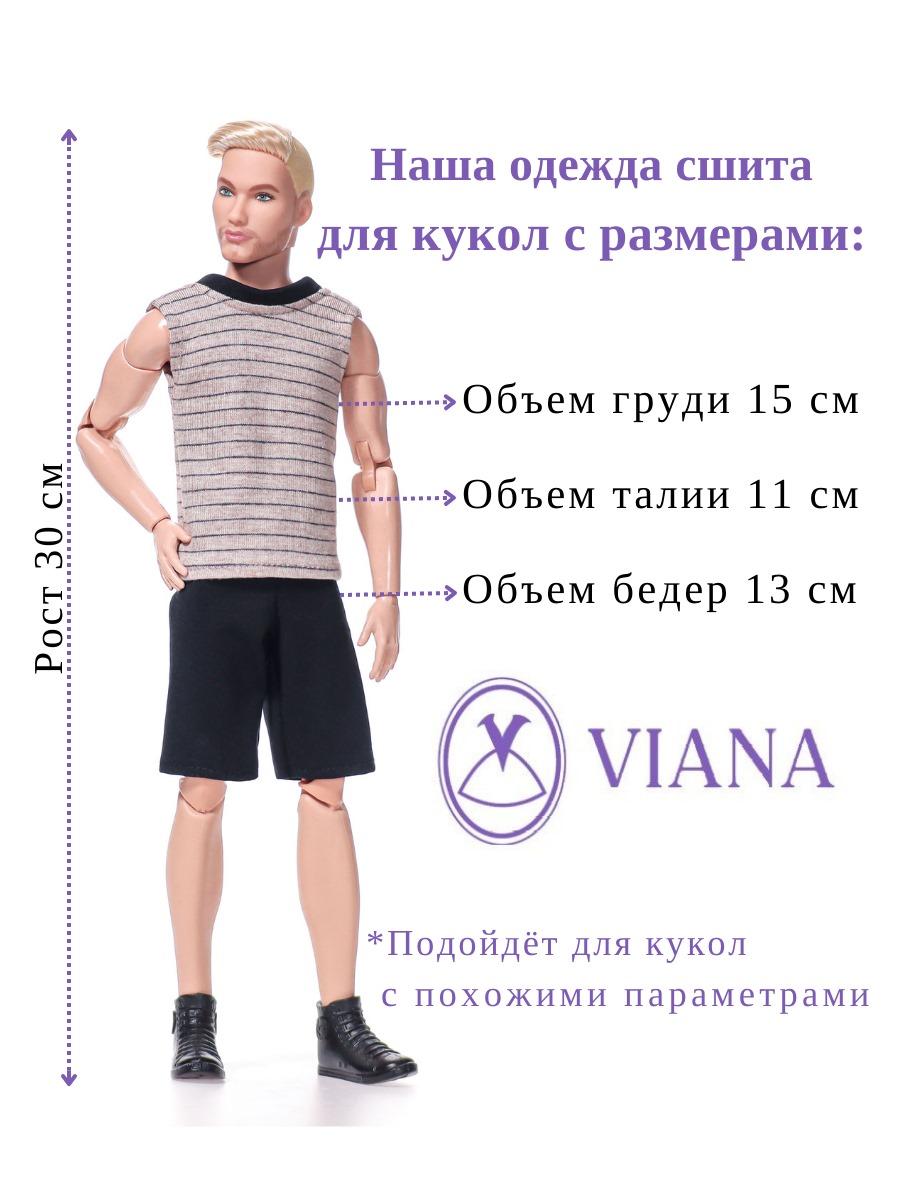 Одежда для кукол VIANA 11.824.41v - фото 6
