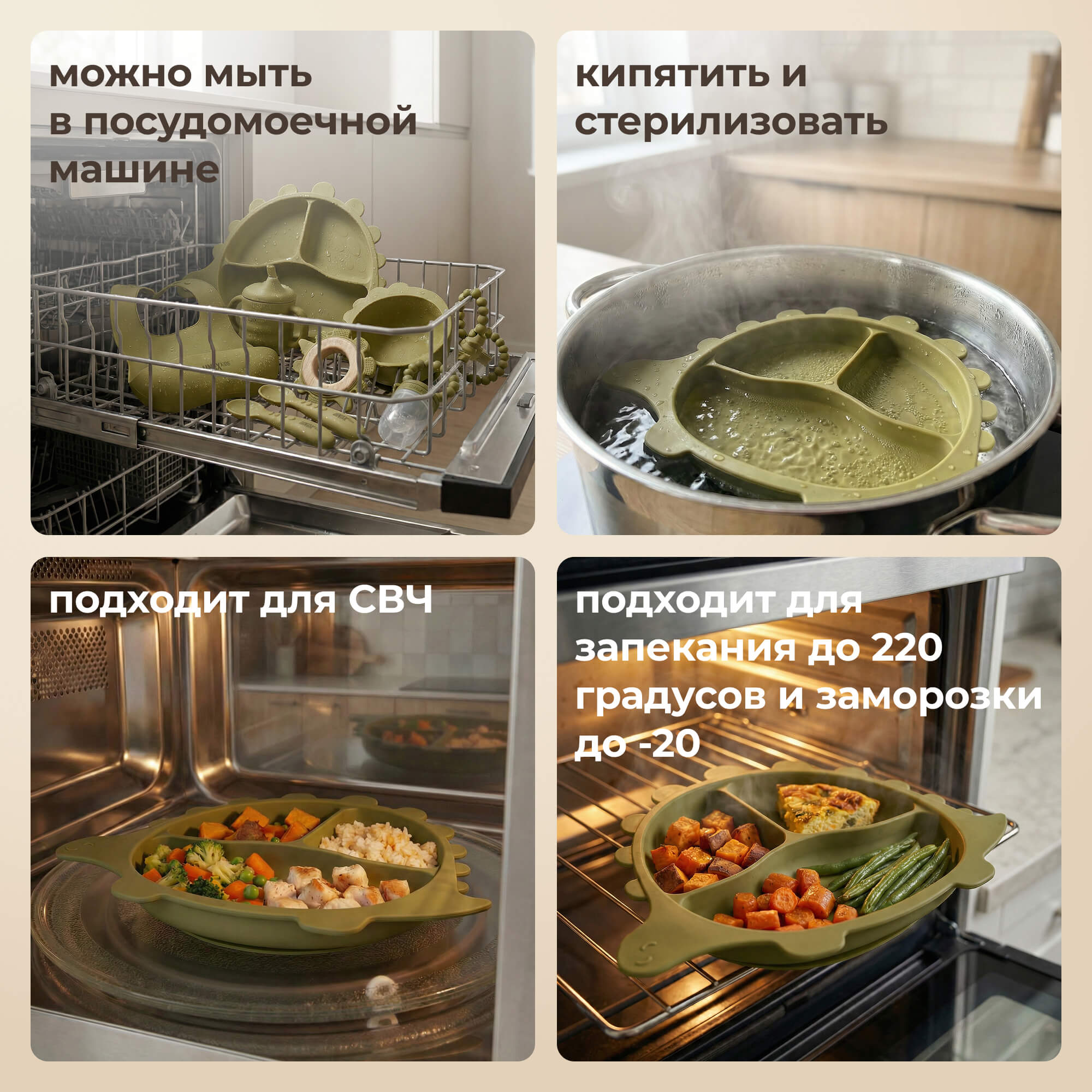 Набор посуды UNIX Kids Набор посуды для кормления 9 предм. - фото 14