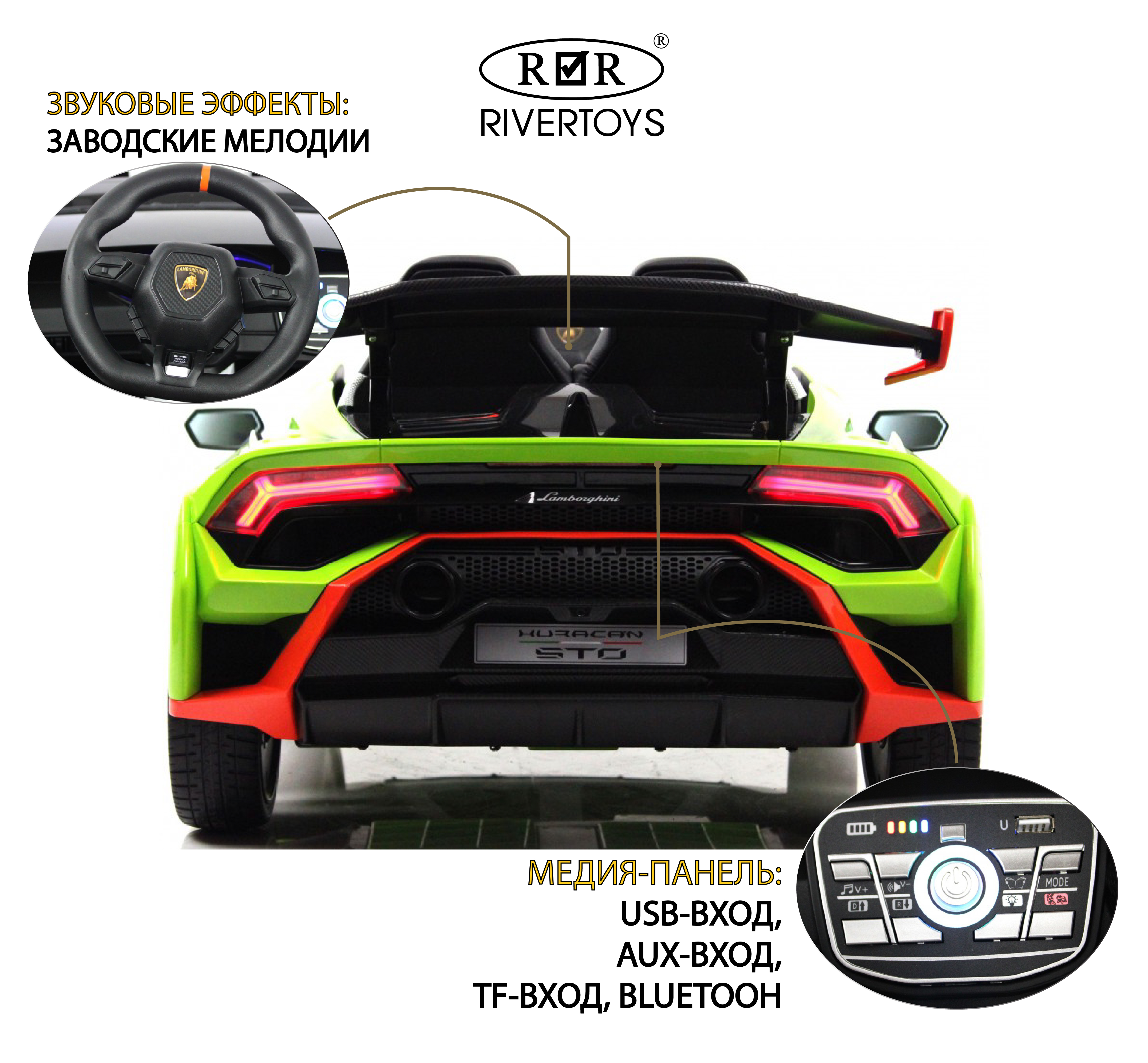 Электромобиль RIVERTOYS Lamborghini E888EE-GREEN С пультом ДУ - фото 3