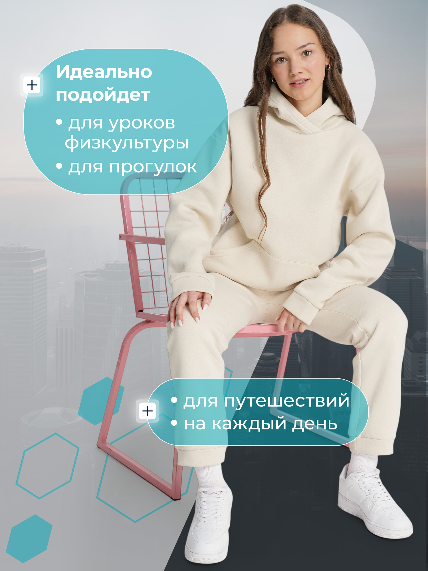 Костюм MATRIX SPORT 139033ZX1-T0 - фото 6