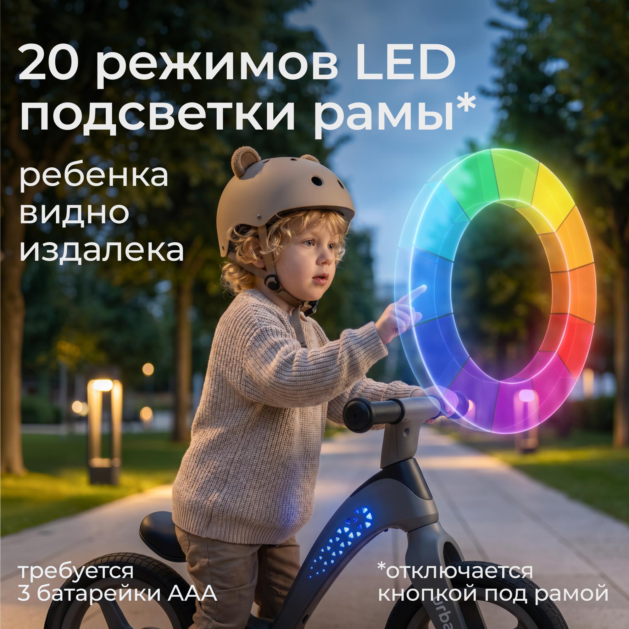 Двухколесный беговел UNIX Kids 12 дюймов - фото 5