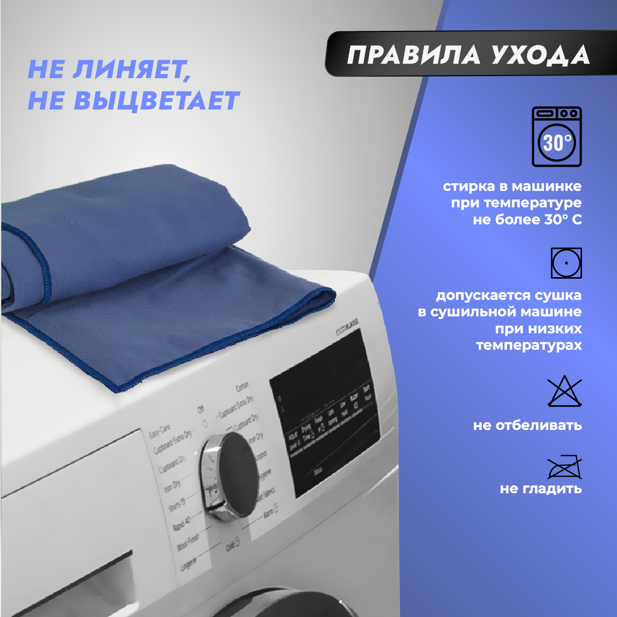 Набор спортивных полотенец OCEAS из микрофибры для фитнеса цвет синий 2 шт - фото 7