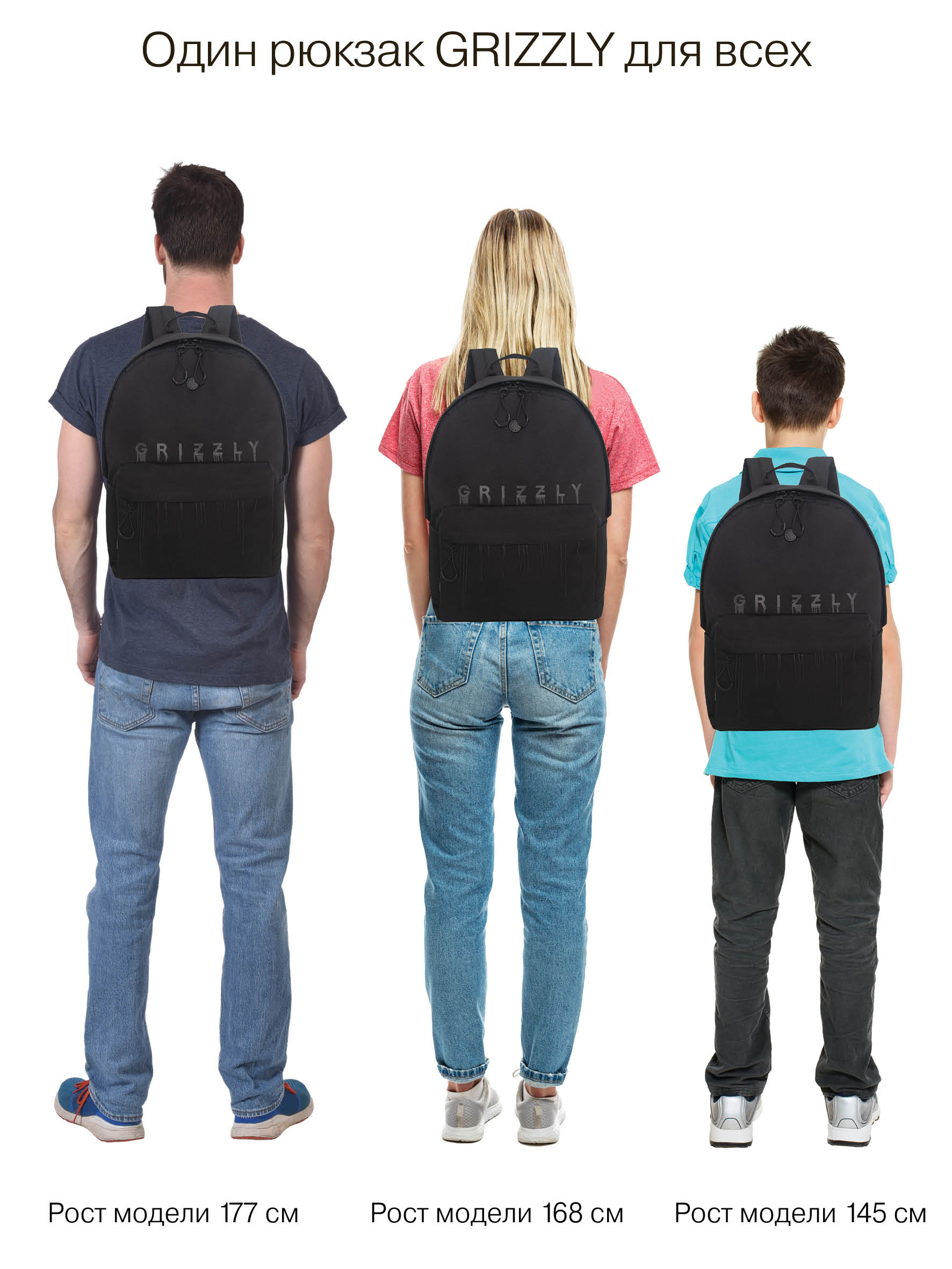Рюкзак Grizzly для мальчика - фото 14