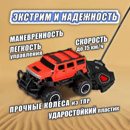 Внедорожник РУ 1TOY