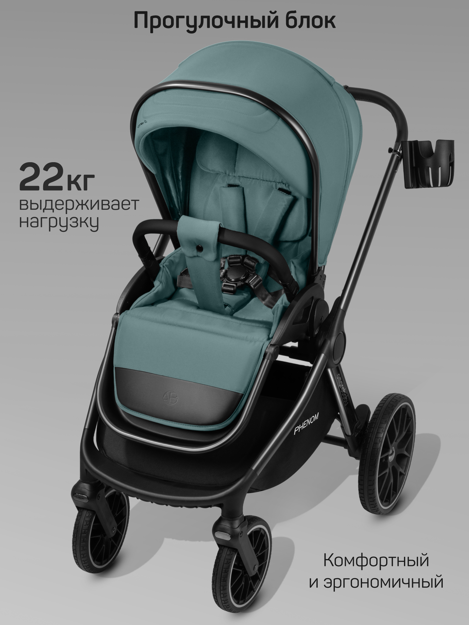 Коляска 2в1 Amarobaby Phenom голубой - фото 15