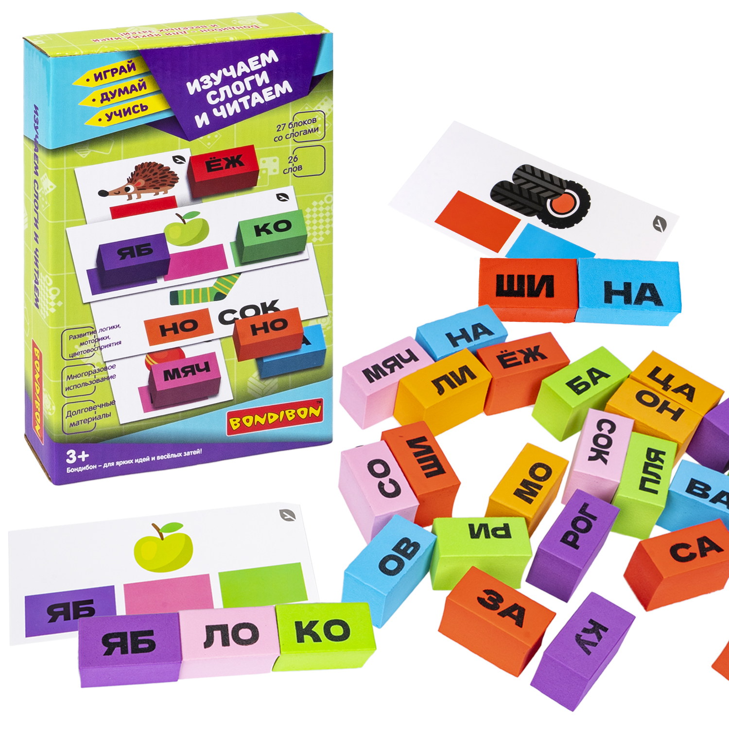 Настольная игра Bondibon Изучаем Слоги и Читаем - фото 1