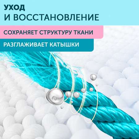 Гель для стирки Большая Стирка универсальный без запаха 5 л