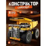 Конструктор CaDa TBY.C65001W 372 дет.