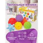 Игрушка Юнландия мяч