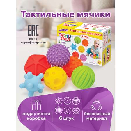 Игрушка Юнландия мяч