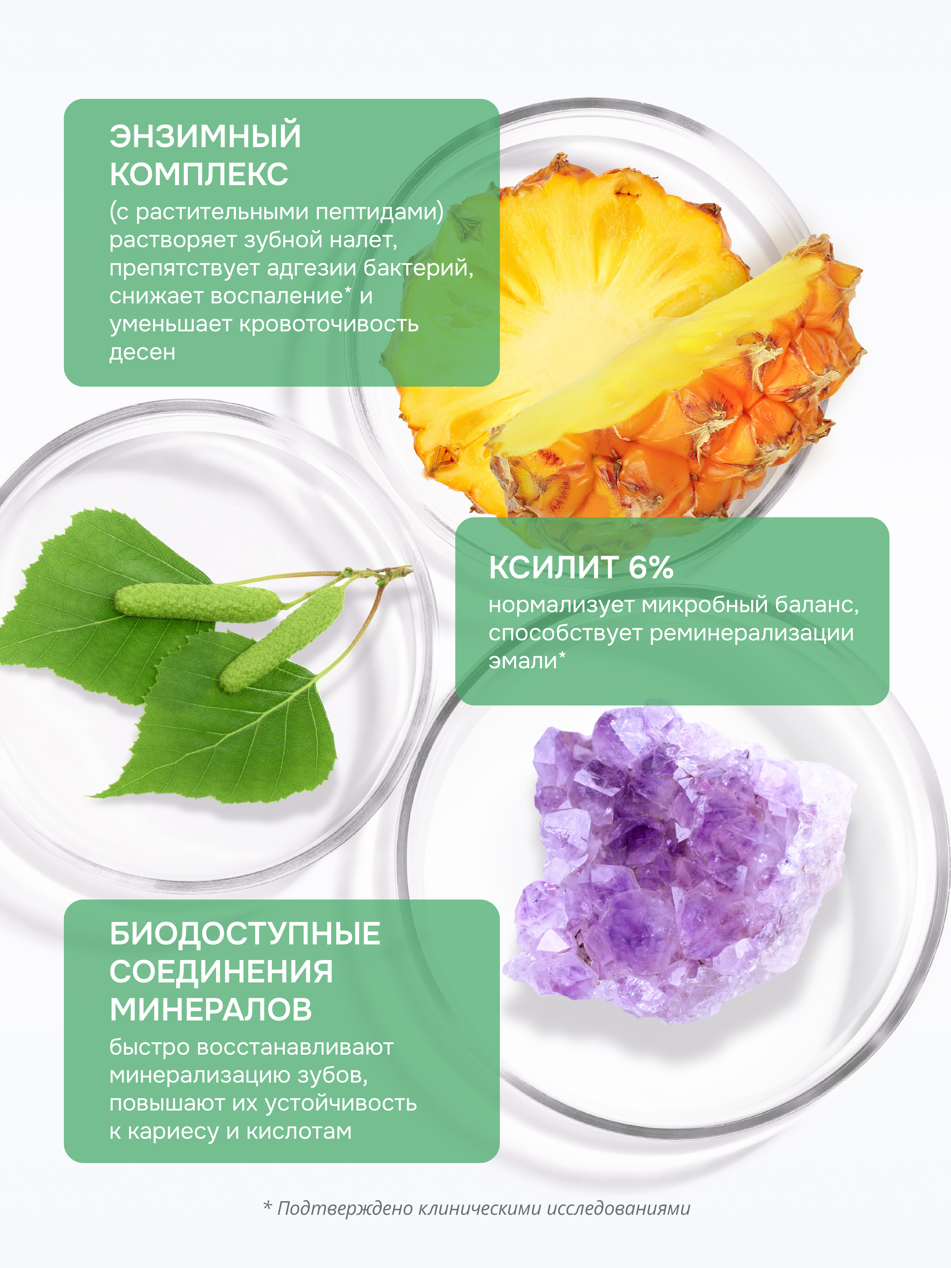 Зубная паста R.O.C.S. без фтора 94 г - фото 3