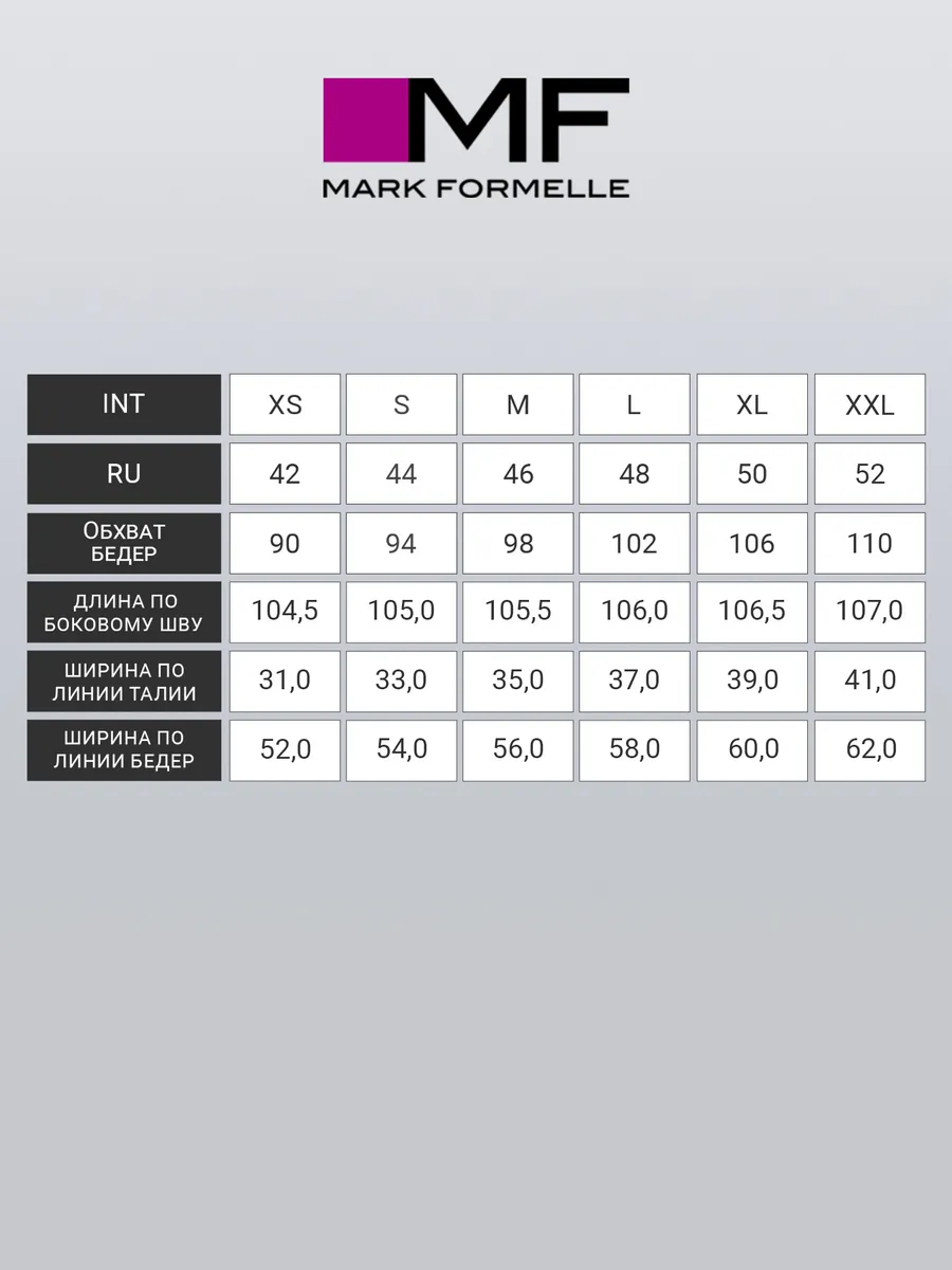 Брюки Mark Formelle (Марк Формэль) 532410/горошек на кофейном - фото 5