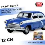 Автомобиль Технопарк ГАЗ Волга