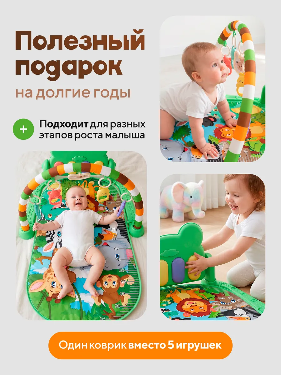 Коврик ТОТОША с дугами, трансформер с игрушками и музыкой - фото 3