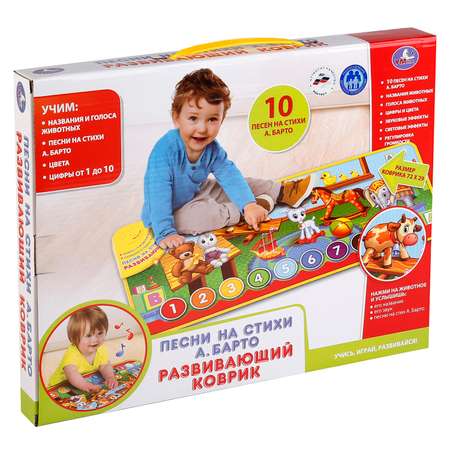 Коврик УМка Коврик