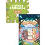 Комплект из 2 книг Махаон Кошки и суп Комикс и раскраска
