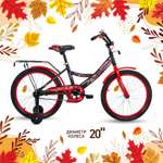 Двухколесный велосипед NRG BIKES 20 дюймов