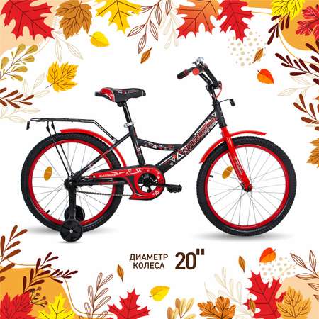 Двухколесный велосипед NRG BIKES 20 дюймов