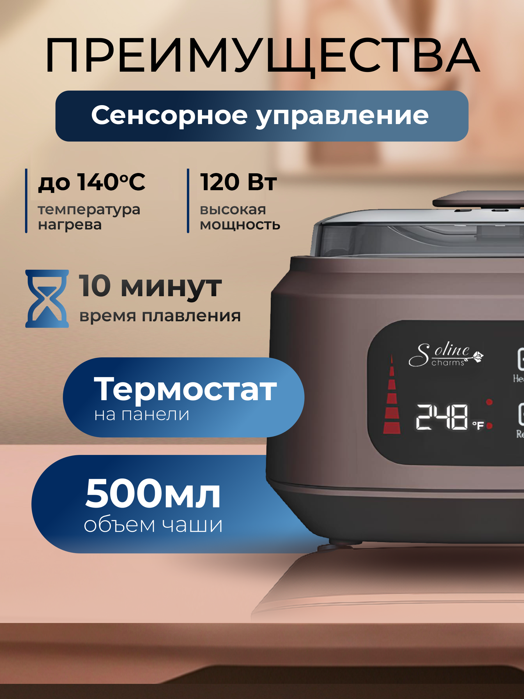 Воскоплав HomDoctor баночный - фото 3