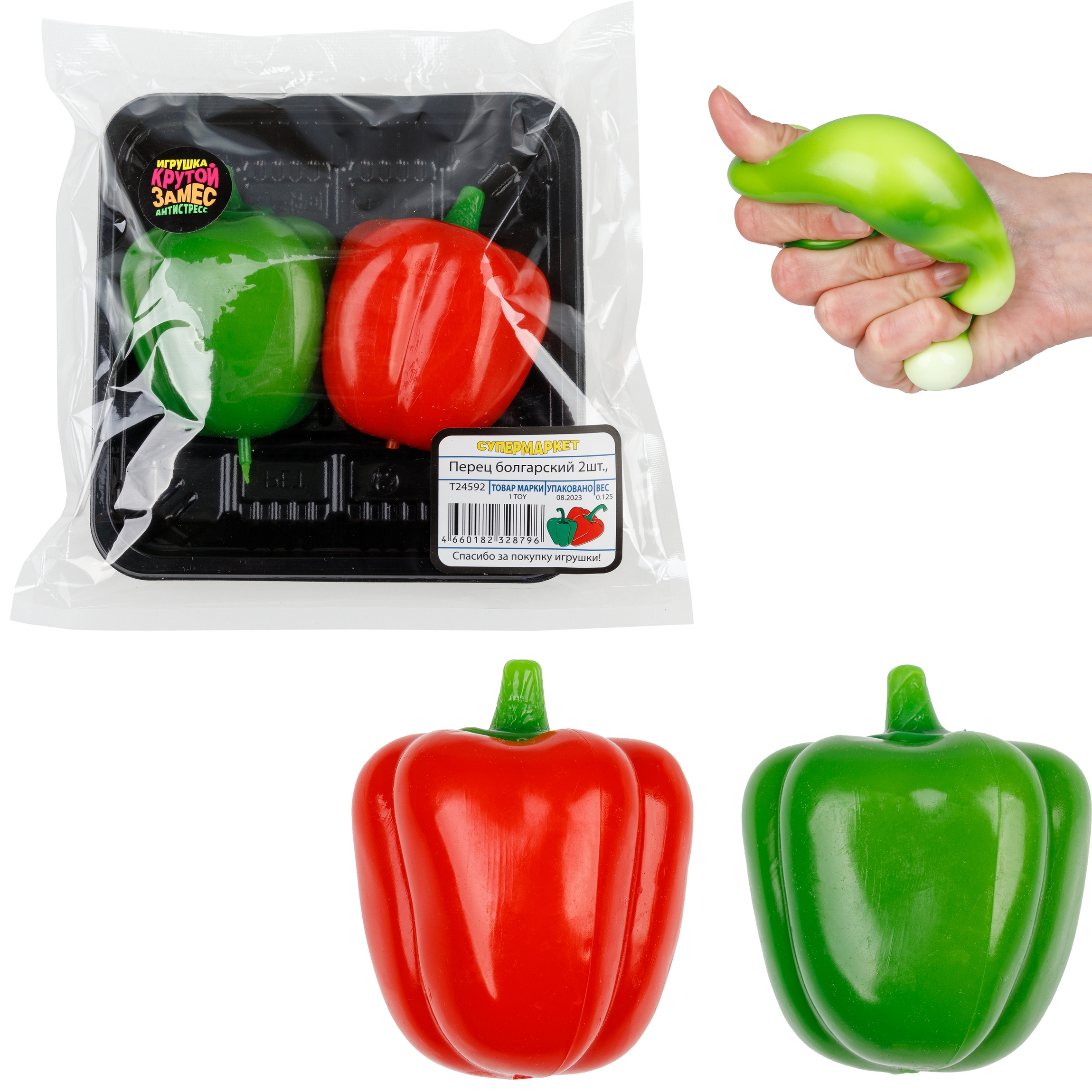 Игрушка-антистресс Крутой Замес сквиш - фото 3