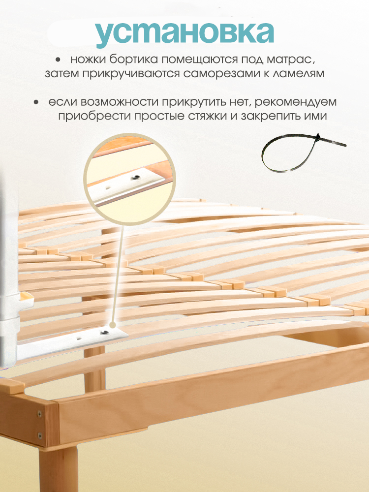 Барьер-ограничитель CINLANKIDS 140 см - фото 5