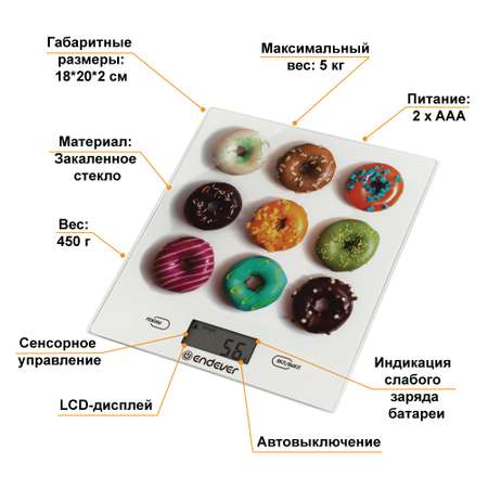 Кухонные весы ENDEVER KS-521