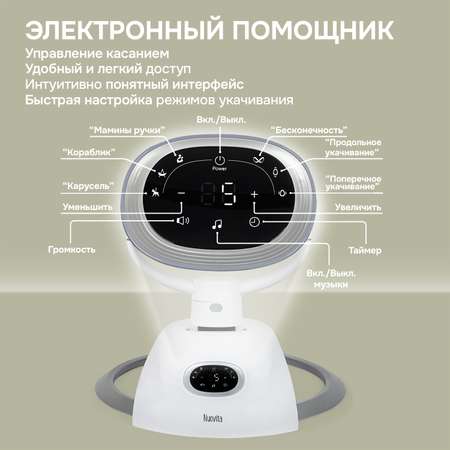 Электрокачели для малыша Nuovita agio AG2 дерево хаки.