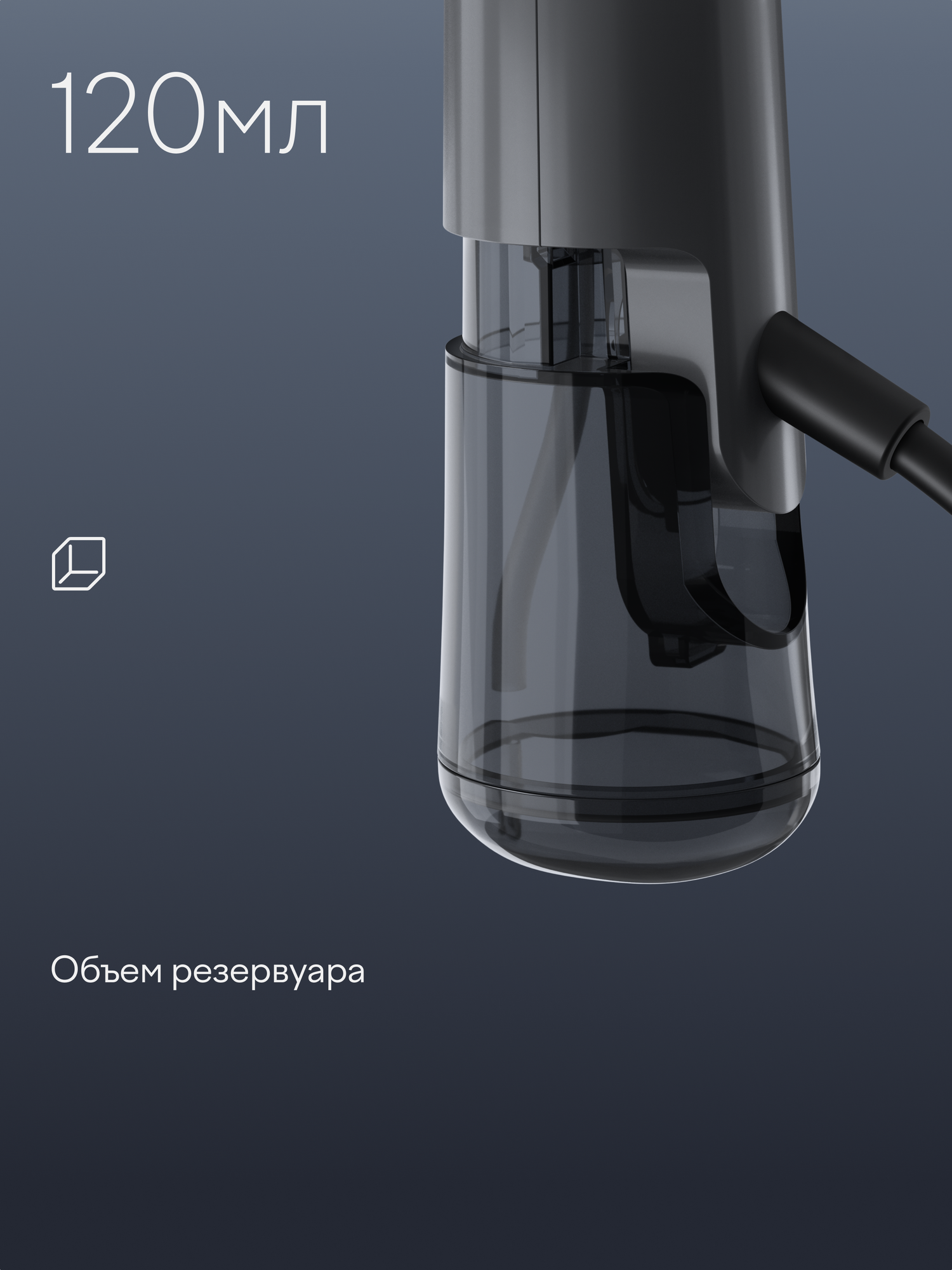 Отпариватель ручной Tuvio TGS02H 1500 Вт серый - фото 8