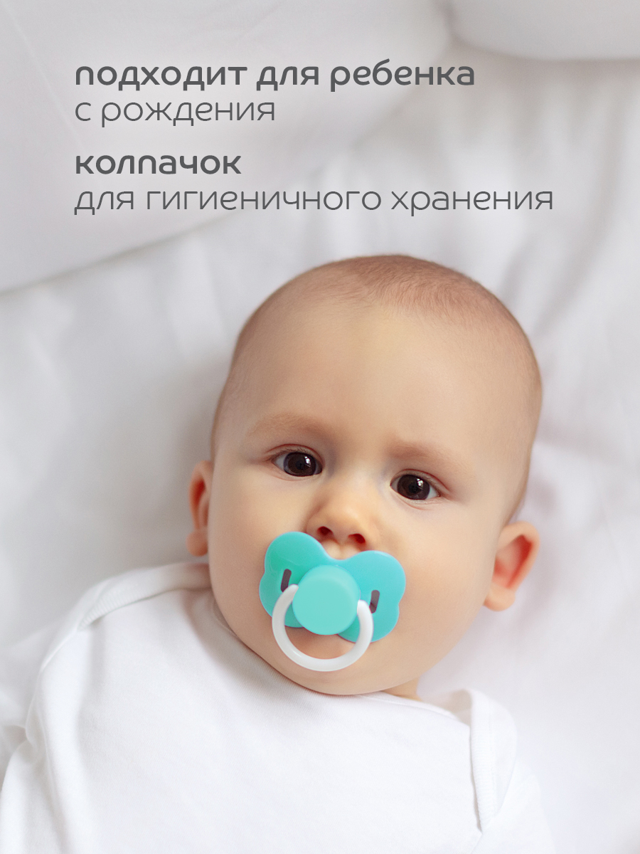 Пустышка Lubby латекс классическая от 0 мес. 1 шт. - фото 4