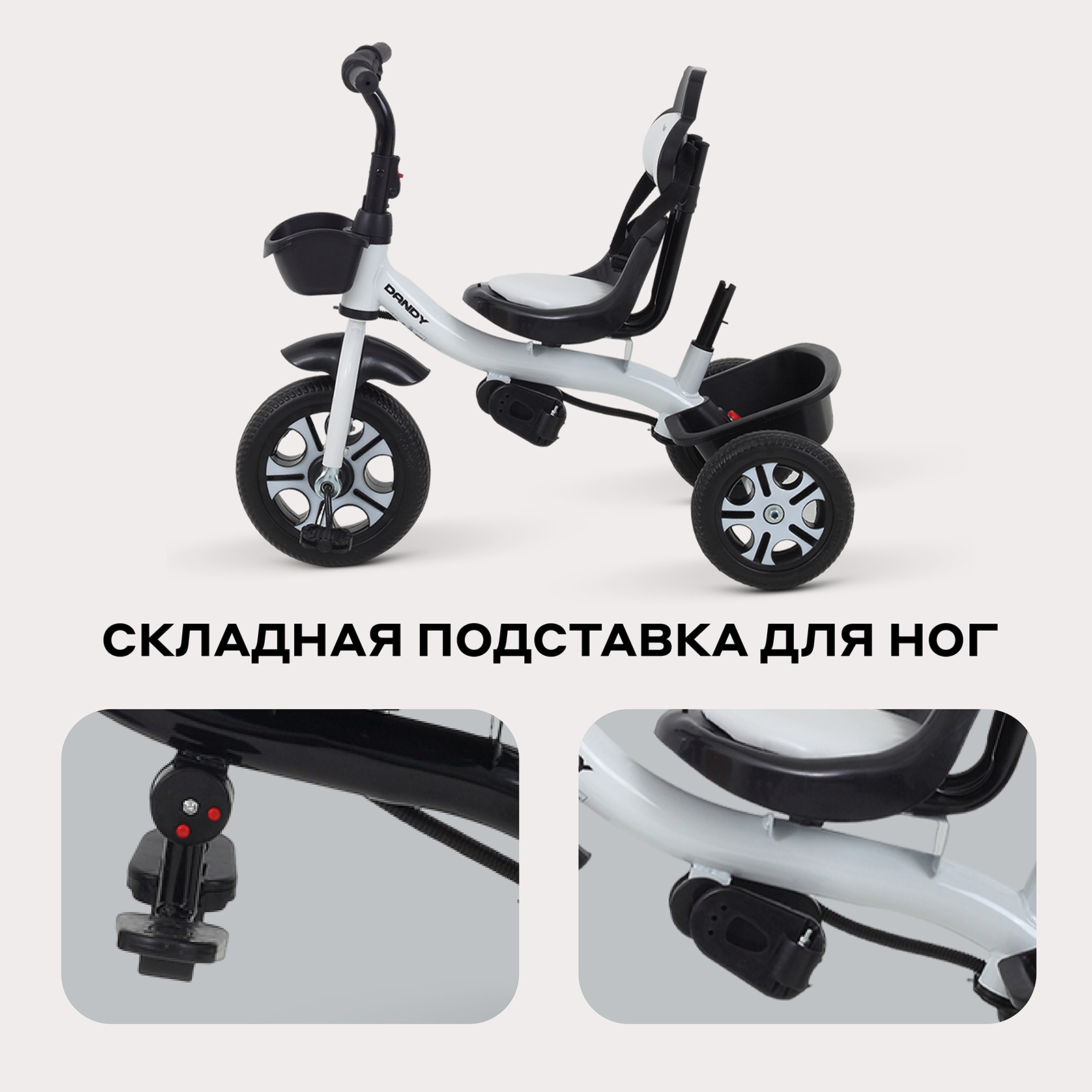 Трехколесный велосипед Rant Basic 10 дюймов - фото 4