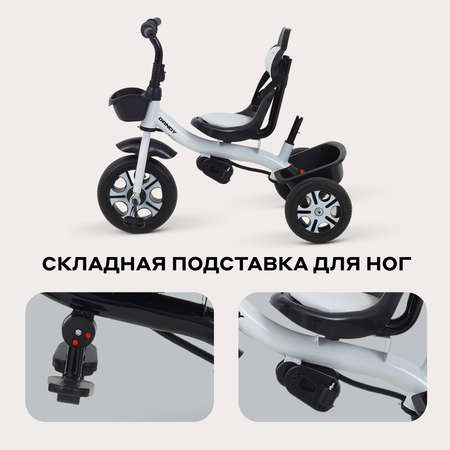 Трехколесный велосипед Rant Basic 10 дюймов
