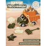 Песочный набор Компания Друзей