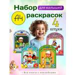 Книги ИД Лев Универсальный тренажер Дошкольное обучение