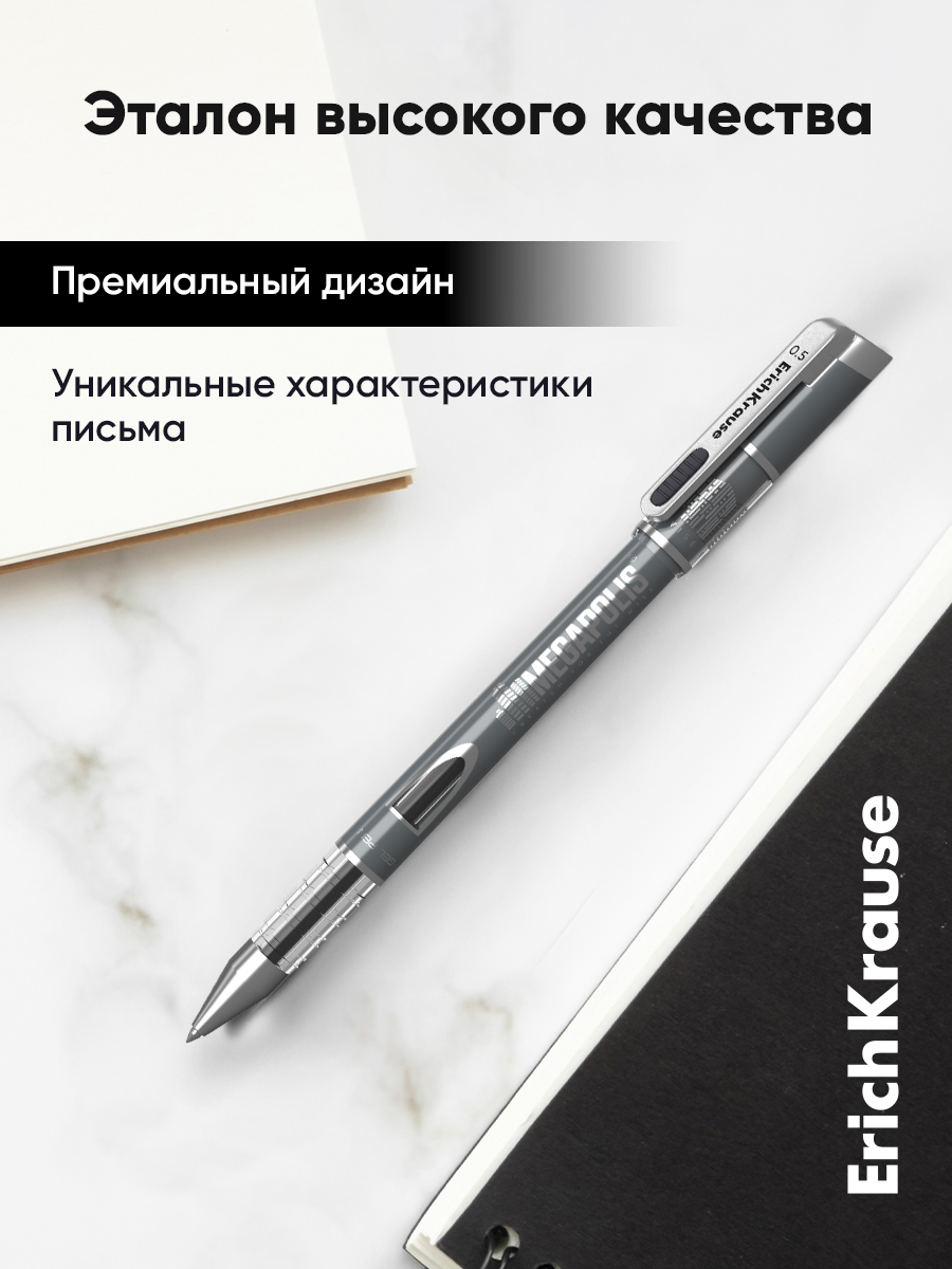 Ручка гелевая ErichKrause 12 шт. - фото 7