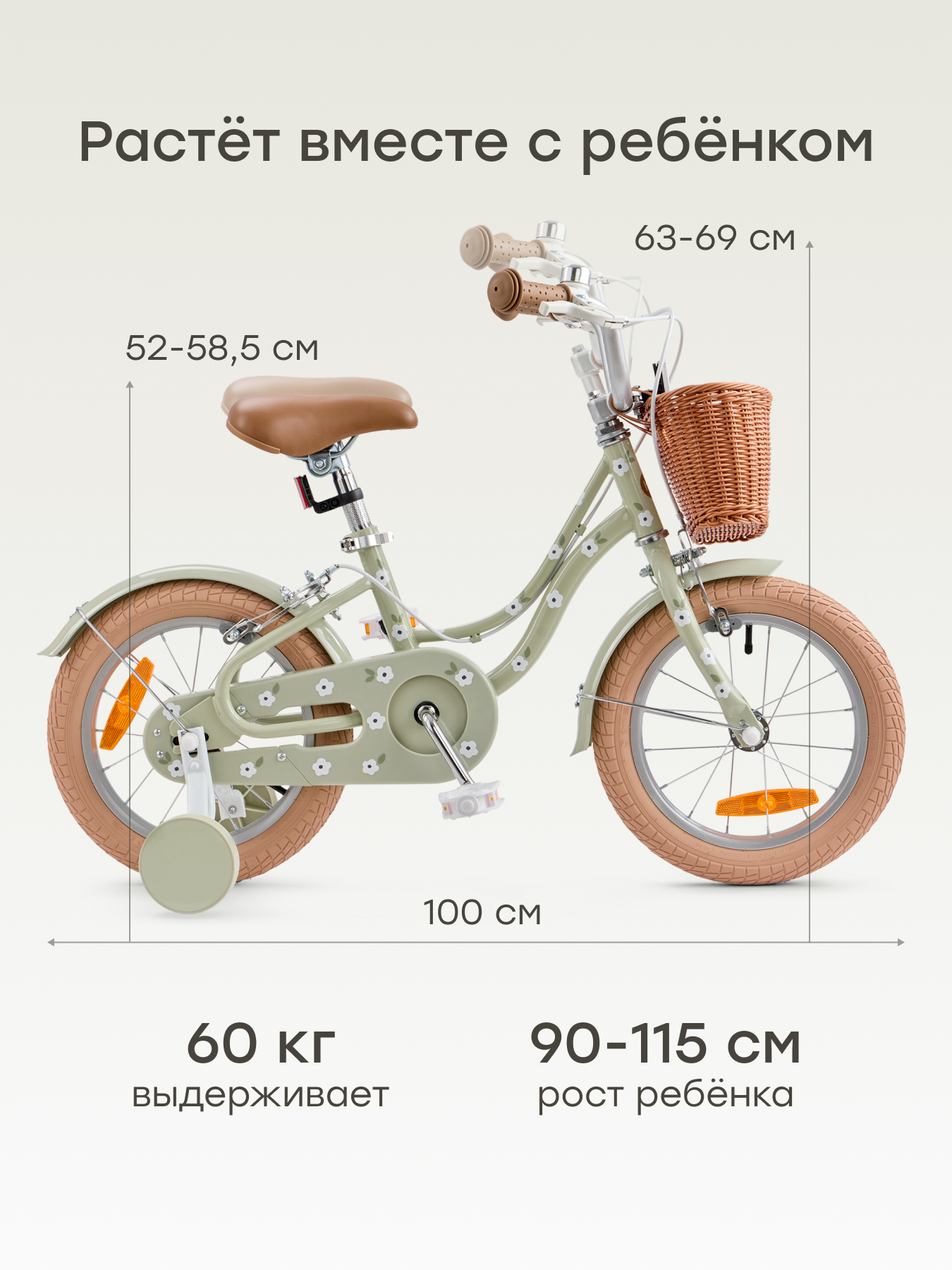 Двухколесный велосипед Happy Baby 14 дюймов - фото 3