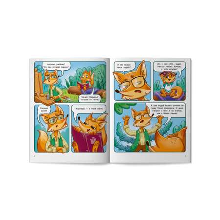 Книга Феникс Премьер Тим и страшная тень Детский комикс