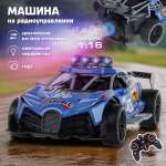 Автомобиль РУ Veld Co 1:16