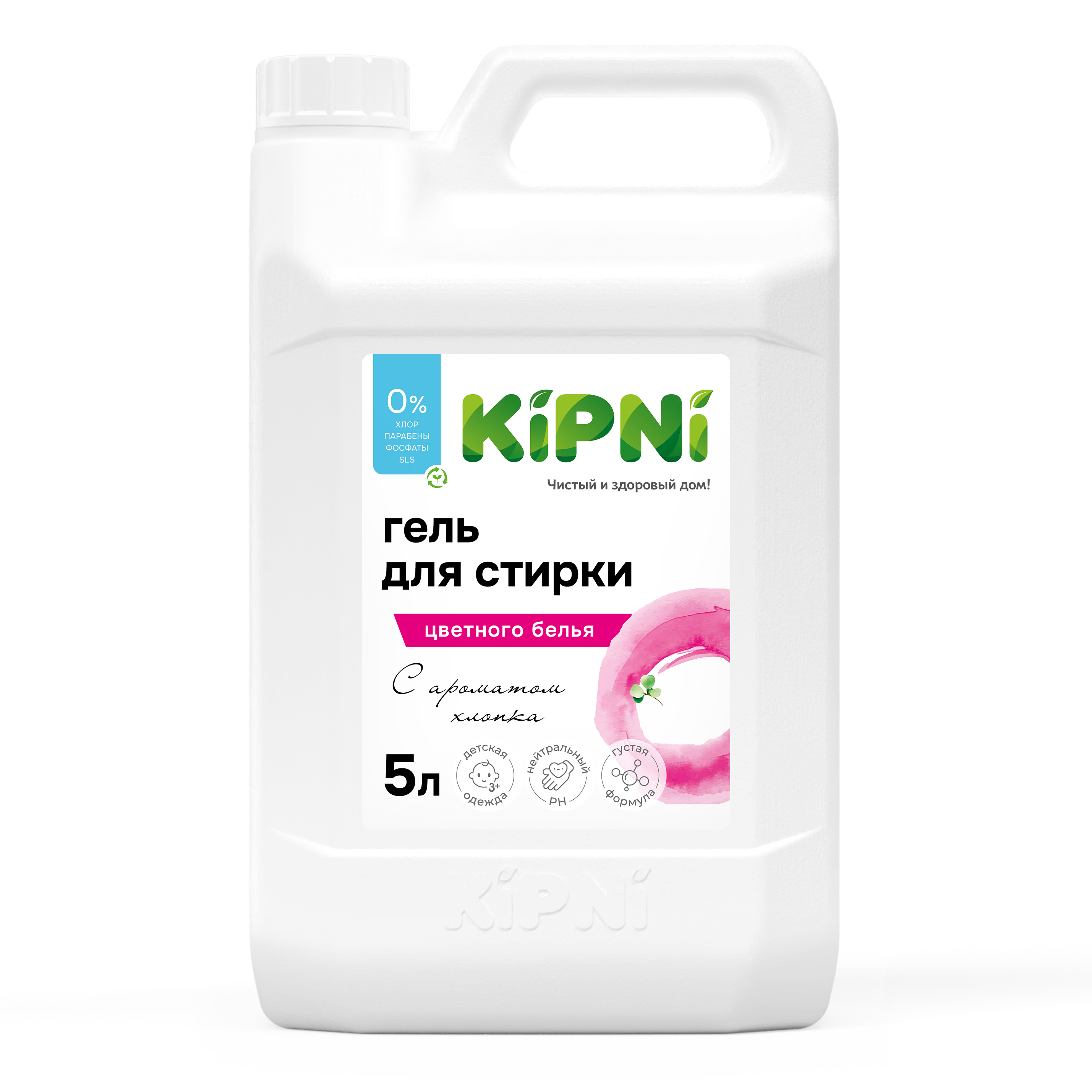 Гель для стирки KIPNI 5 л 5.2 кг 1 шт. 1 упак. - фото 1