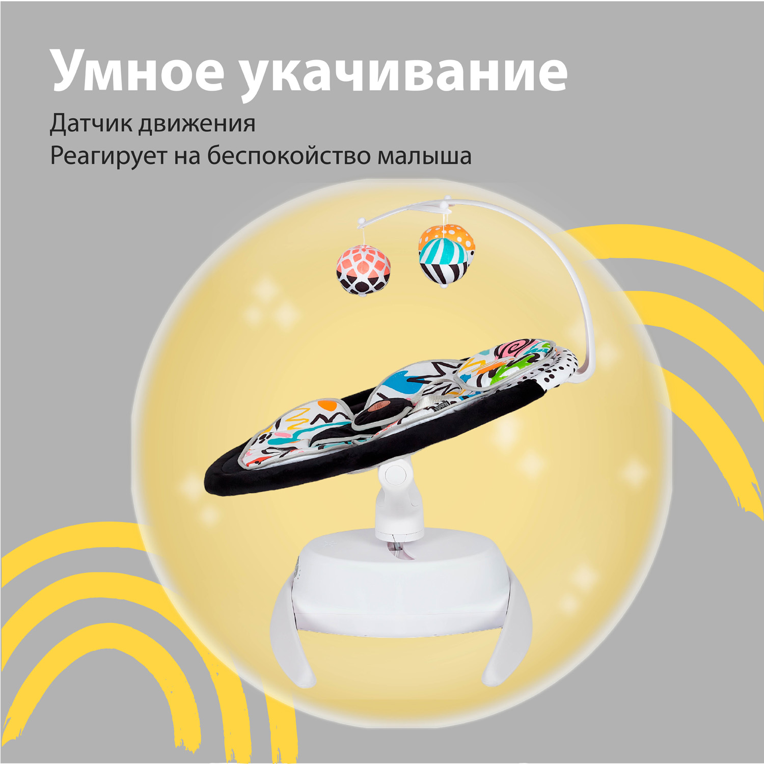 Детские электрокачели для новорожденных Nuovita Degno D1 - фото 13