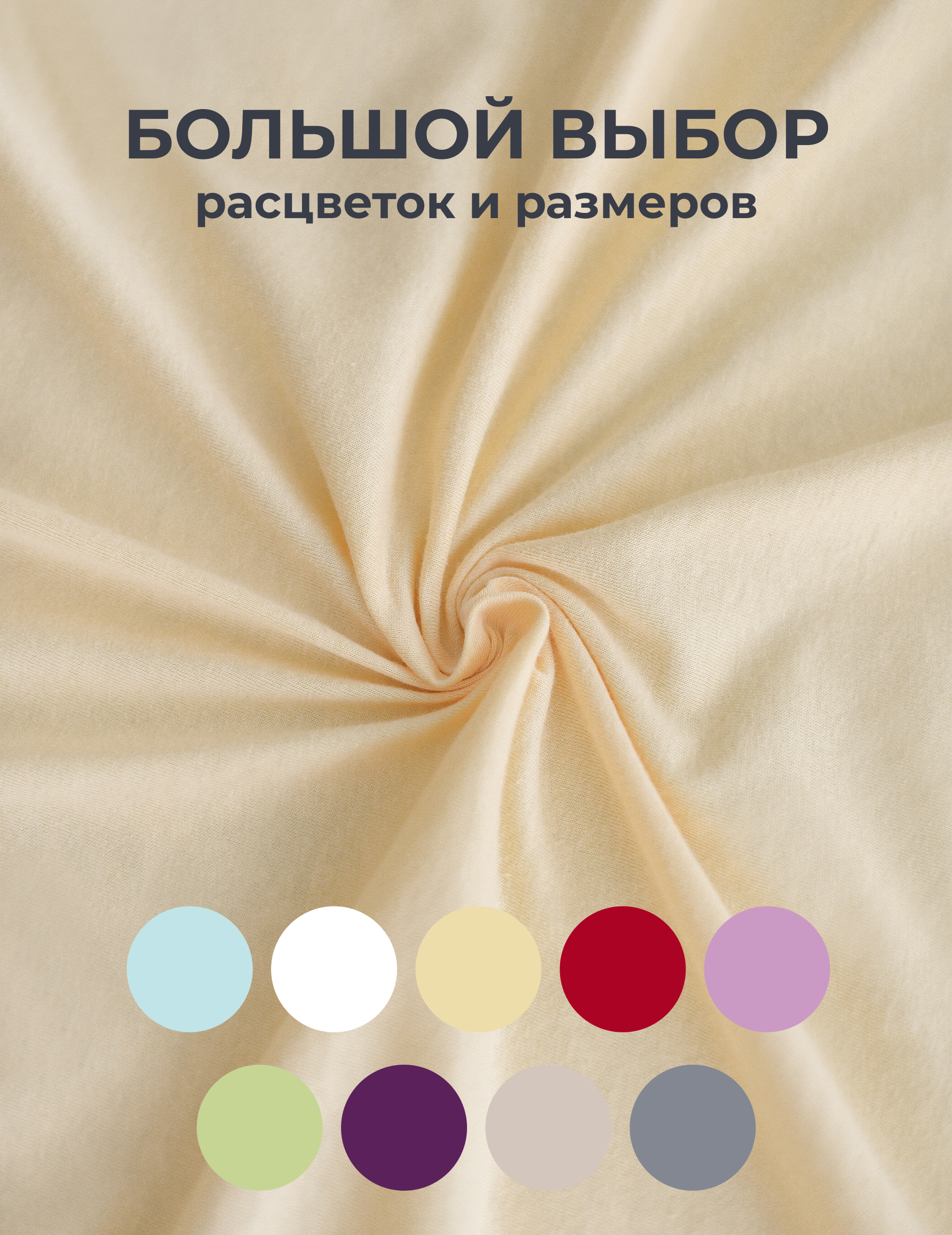 Простыня Селтекс кремовый 90 x 200 см - фото 3