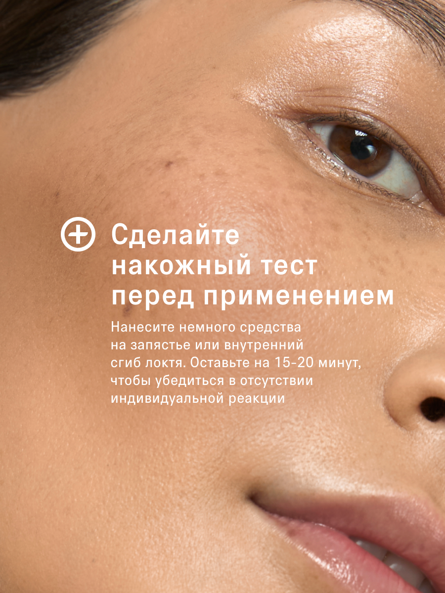Крем The Act для лица - фото 10