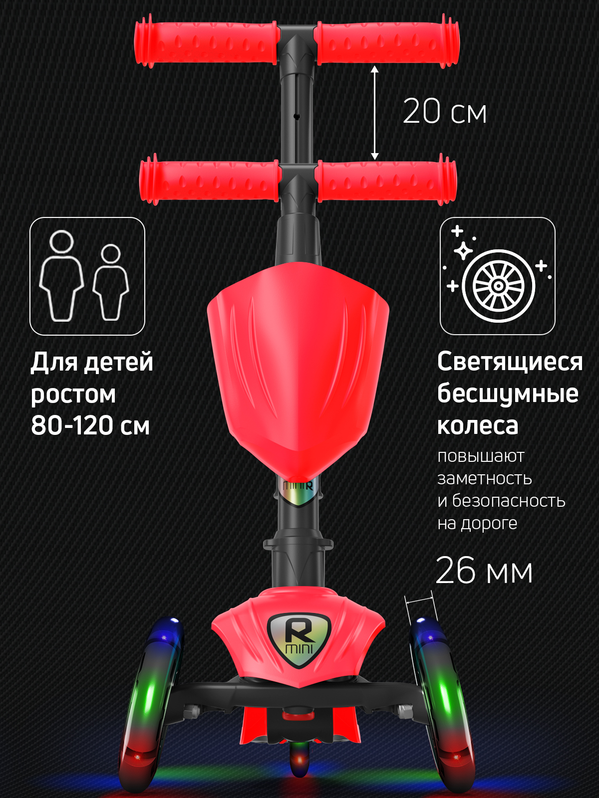 Самокат Buggy Boom трехколесный - фото 2