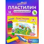 Пластилин Юнландия 18 цв.