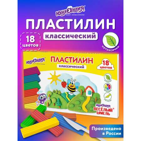 Пластилин Юнландия 18 цв.