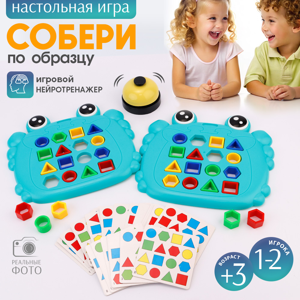 Настольная игра TIPTOPOLIS - фото 1