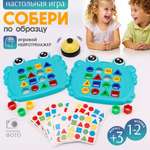 Настольная игра TIPTOPOLIS