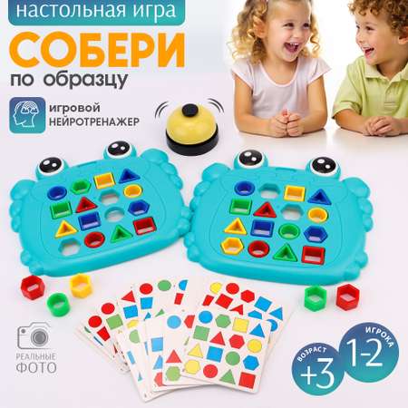 Настольная игра TIPTOPOLIS