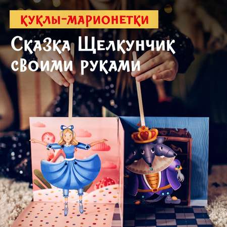 Набор для творчества HappyLine